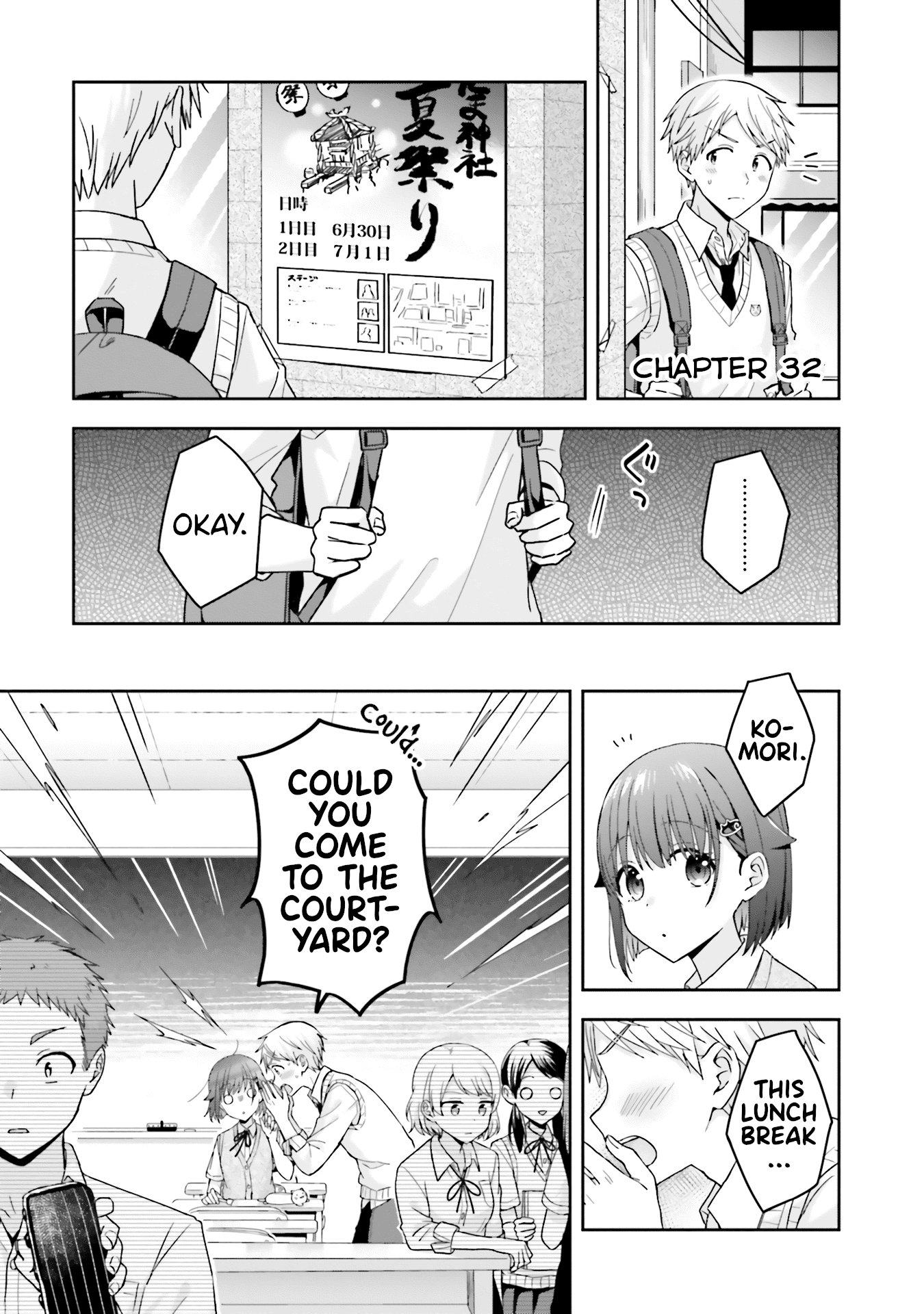 The Quiet Komori-san and the Loud Oobayashi-kun Chapter 32 1